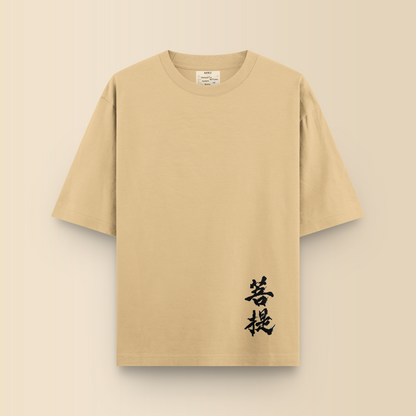 BUDDHITVA BEIGE OVERSIZED T-SHIRT